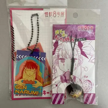 괴수8호전 키링 2종 세트 나루미 겐 슬라이드 아크릴 키링