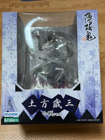 박앵귀 히지카타 토시조 리얼 피규어 합전ver. 1/10 완성품 피규어