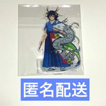 갑진년 토미오카 기유 아크릴 스탠드