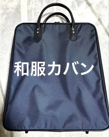 네이비 일본 의류용 백 나일론제