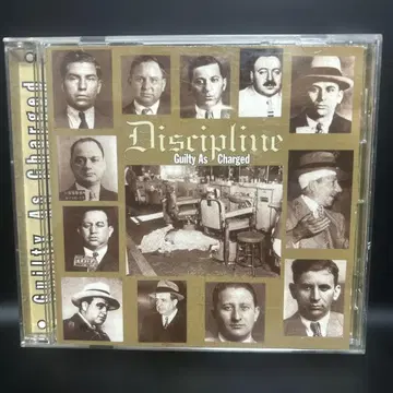 Discipline Guilty As Charged