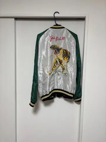 스카잔 호랑이 후지산 테일러 토요