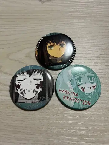 귀멸의 칼날 기둥전 에모셔널 캔뱃지 토키토 무이치로