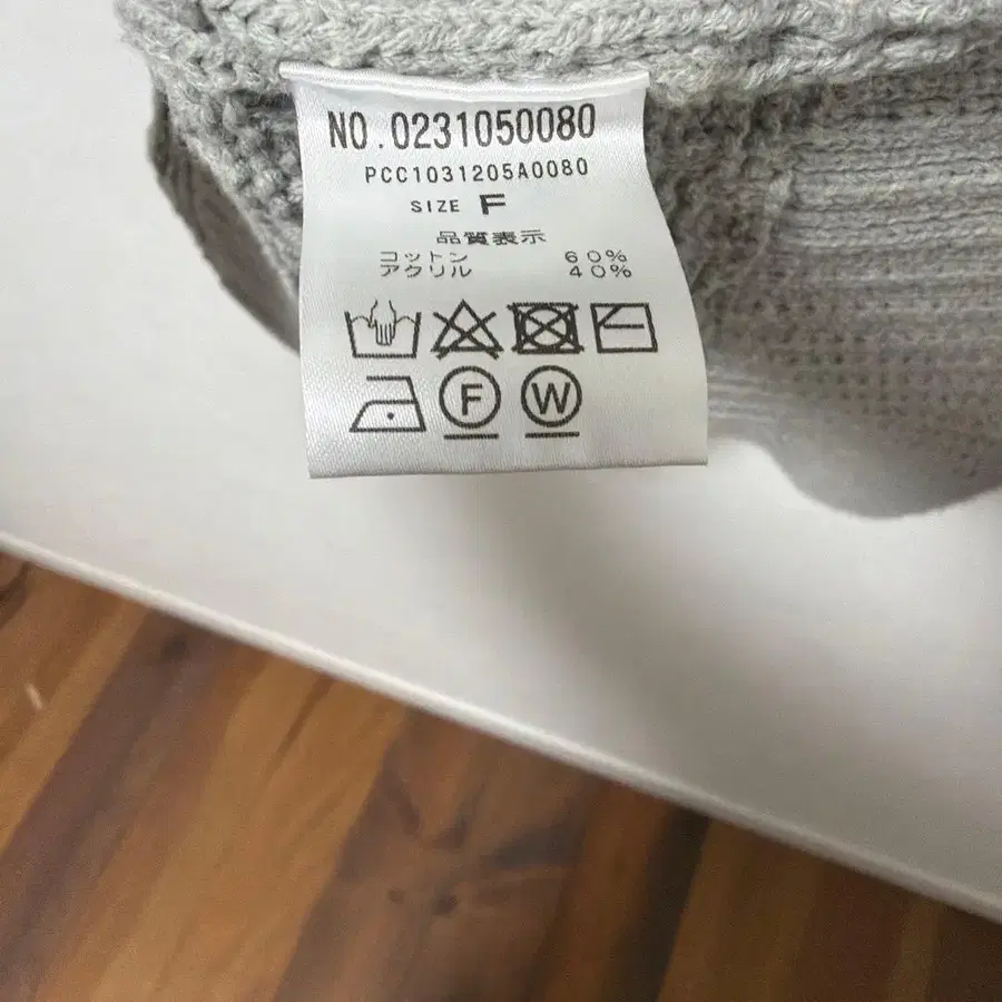 7번째 상품 이미지