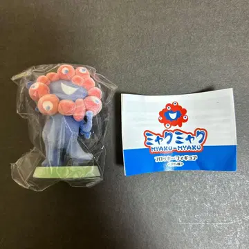 미야쿠미야쿠 플로키 피규어