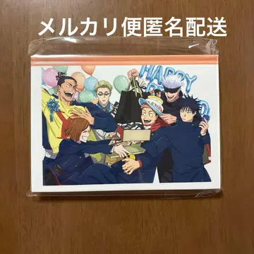 MAPPA 주술회전 이타도리 유우지 벌스데이 하드 커버 노트 A