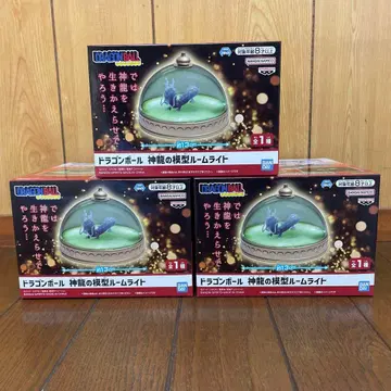 드래곤볼 신룡 모형 룸 라이트 3개 세트
