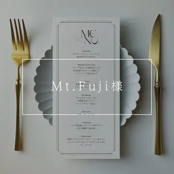 [ Mt.Fuji 님 ] 메뉴표 23 석찰_15