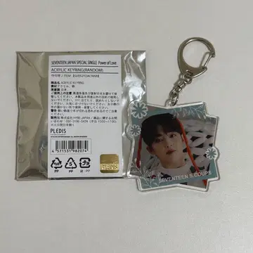 세븐틴 seventeen 아이노치카라 팝업 키링 에스쿱스