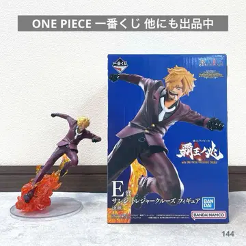 원피스 제일복권 상디 보물 크루즈 패왕의 조짐 피규어 E상