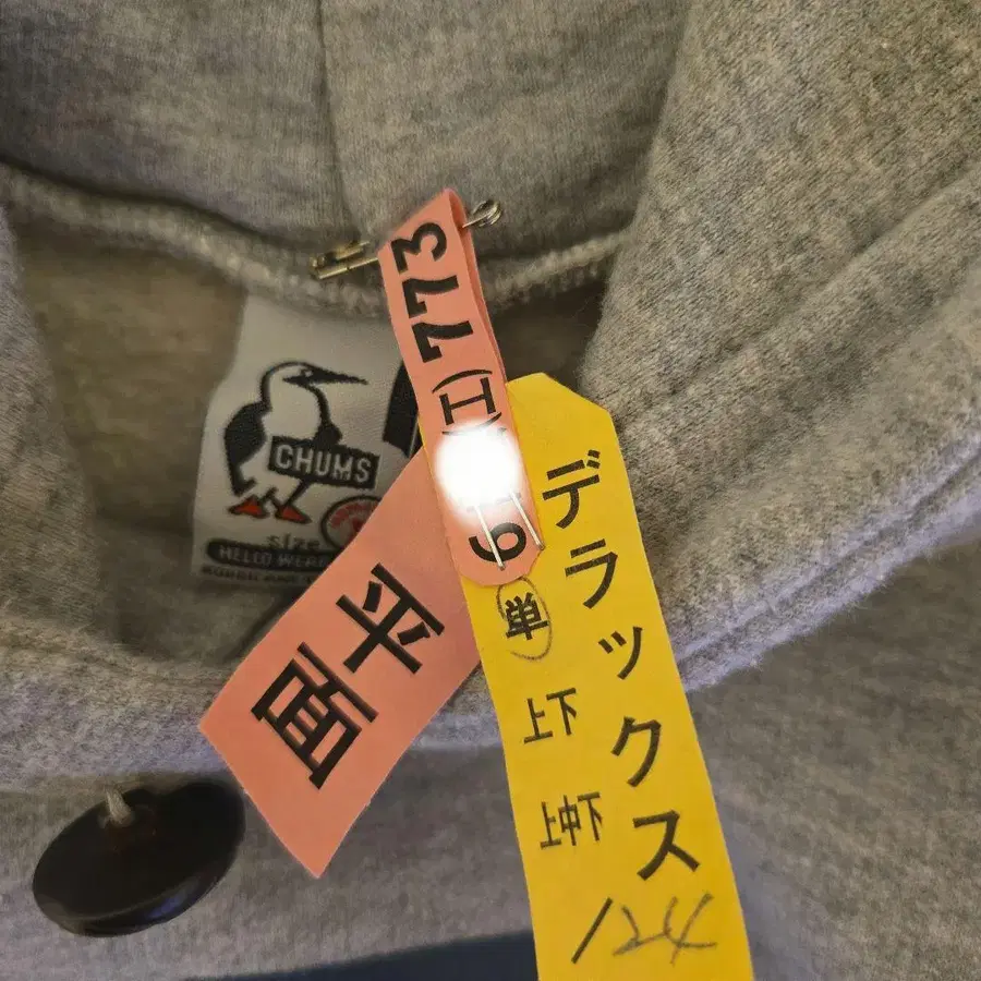 8번째 상품 이미지