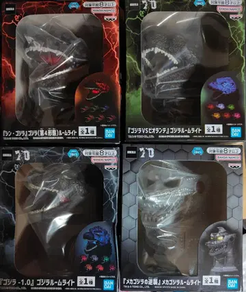 고질라 룸 라이트 4종 세트