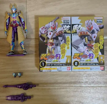 가면라이더 가브 소도 가브 킹폼 브리자드 솔베폼 세트