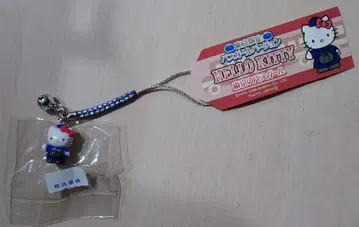 지역 한정 키티