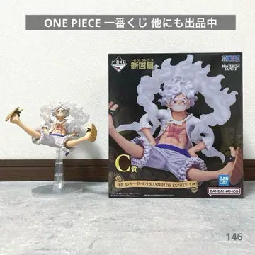 원피스 제일복권 신사황 사황 루피 C상 피규어