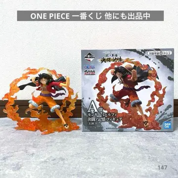 원피스 제일복권 루피 피규어 장인의 계보 결투의 기억 A상
