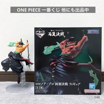 원피스 제일복권 조로 피규어 양익결전 A상 롤로노아 조로
