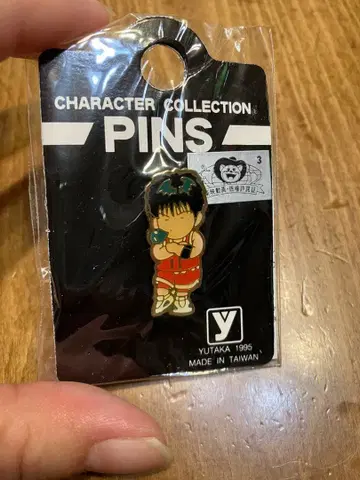 슬램덩크 서태웅(루카와 카에데) 핀 배지 핀 배치 미개봉 새상품