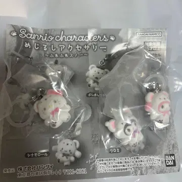 Sanrio 메지루시 액세서리 3개 세트