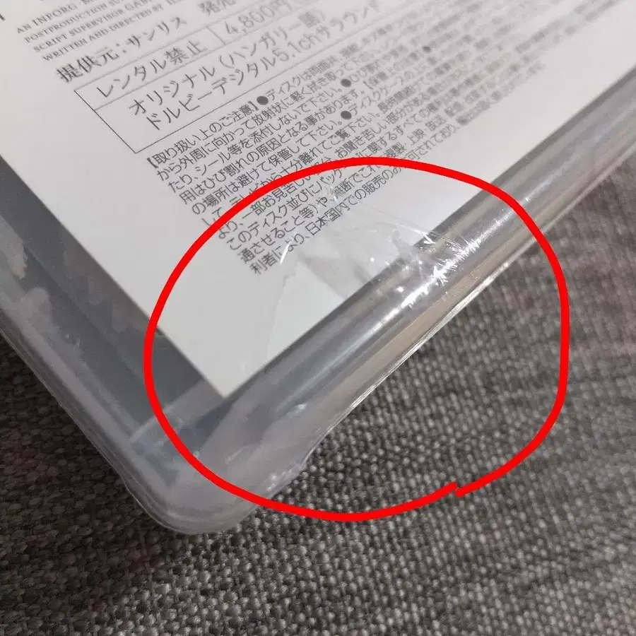 8번째 상품 이미지