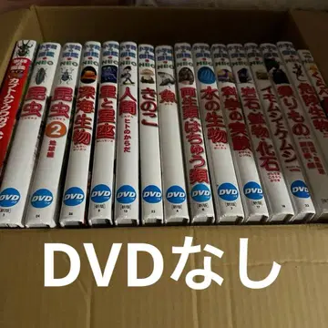 소학관의 도감 NEO 16권 묶음 판매