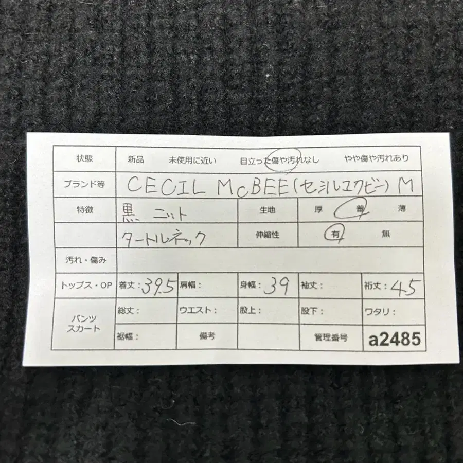 9번째 상품 이미지