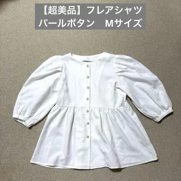 [컨디션 최상] 화이트 플레어 셔츠 오부 소매 펄 버튼 귀여운 데이트