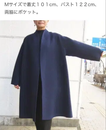 M 사이즈 요건 레일 더블 페이스 코트