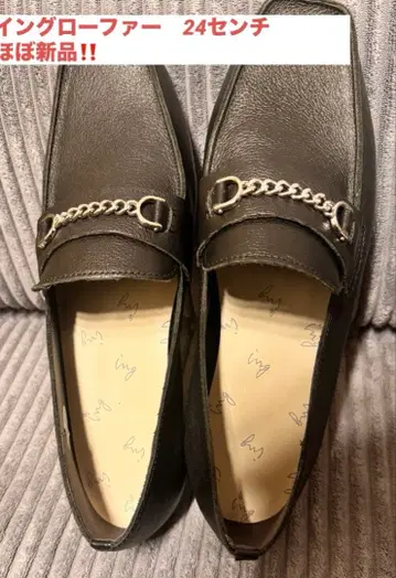 잉그 비트 디자인 로퍼 블랙 24cm