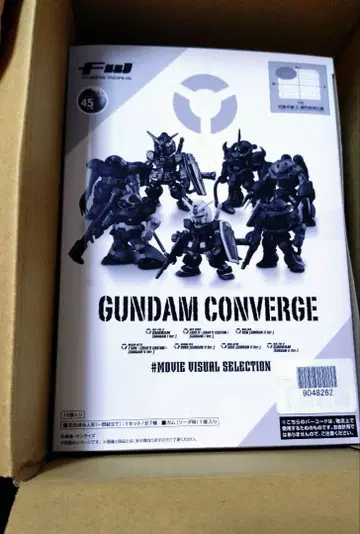 건담 컨버전스 # MOVIE VISUAL SELECTION 미개봉