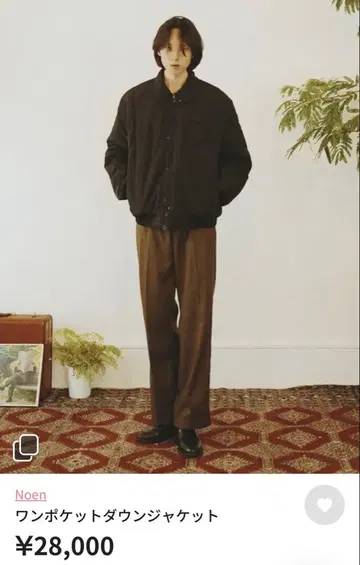 Noen 원 포켓 다운 자켓 블랙