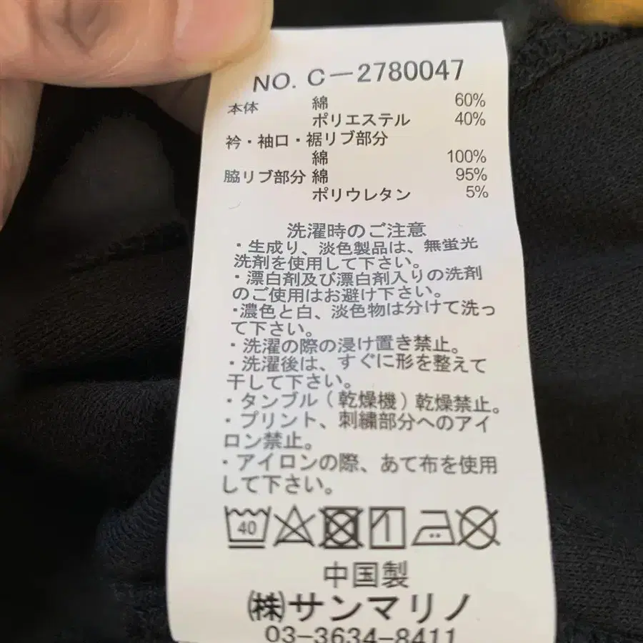 5번째 상품 이미지