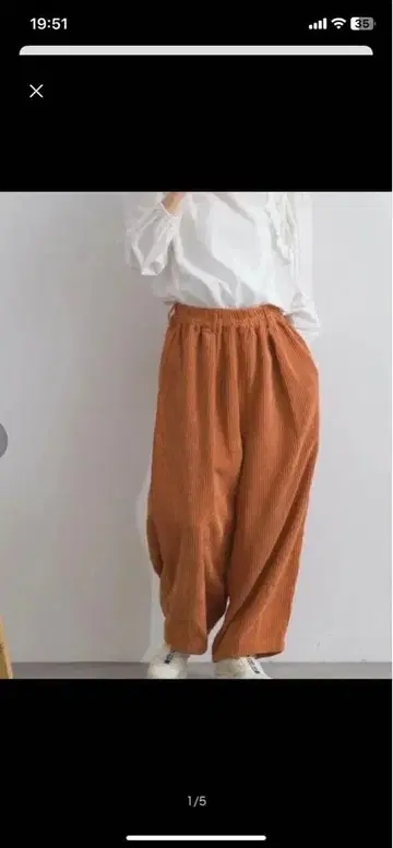 루필리안 굵은 코듀로이 팬츠