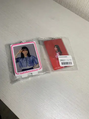 무라야마 미우 키링 2점 묶음 판매