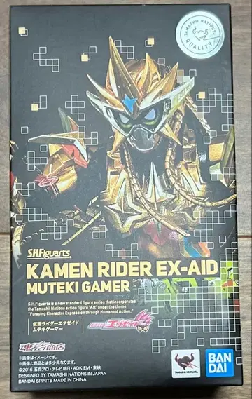 S.H. 피규아트 가면라이더 이그제이드 무적 게이머