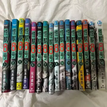 괴수 8호 1~16 전권 세트