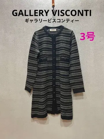 GALLERY VISCONTI 갤러리 비스콘티 롱 가디건 3