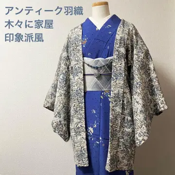 앤티크 겉옷 나무와 집 풍경화 탁한 블루 x 아이보리