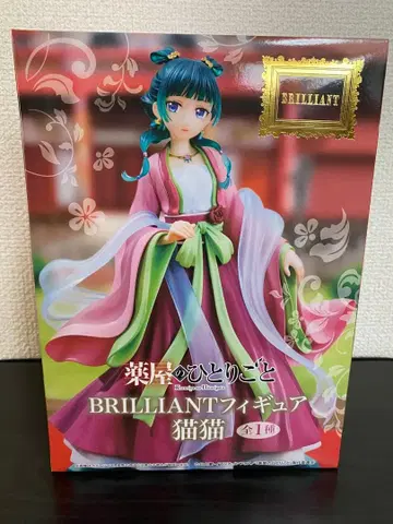 약사의 혼잣말 BRILLIANT 피규어 마오마오