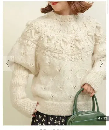 CHILD WOMAN 네팔 길박스 큐신모양 니트 풀오버