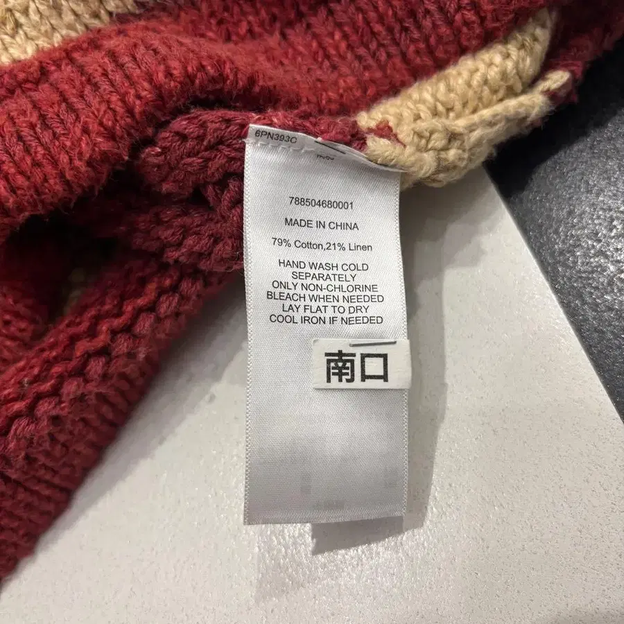 9번째 상품 이미지