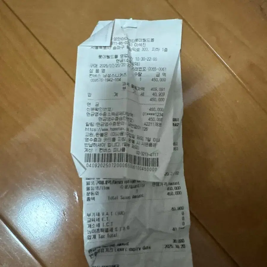 7번째 상품 이미지