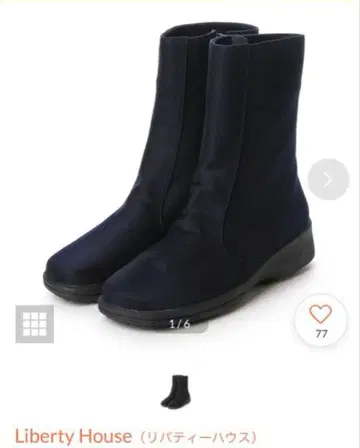 투습 방수 숏부츠 LH-203 (네이비/네이비 24.5cm