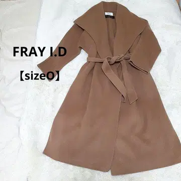 FRAY I.D 베이지 와이드 숄카라 리버 코트 1 사이즈