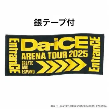 페이스타월 Da-iCE ARENA TOUR 2025 -EntranCE-