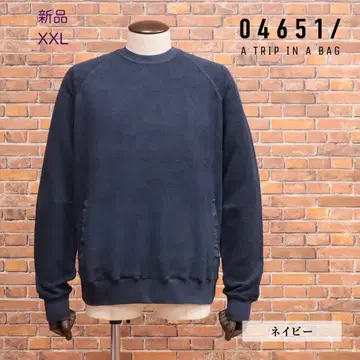 [ 새상품 XXL 사이즈 독일 ] A TRIP IN A BAG 트레이닝복