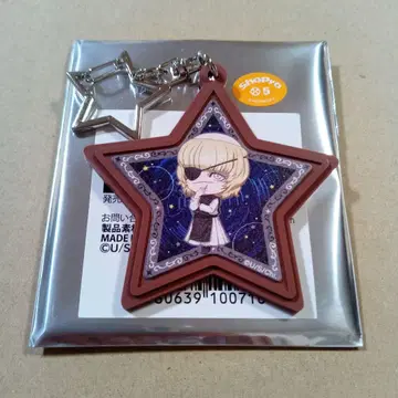 치. 지구의 운동에 대하여 바데니 스이파라 러버 키링