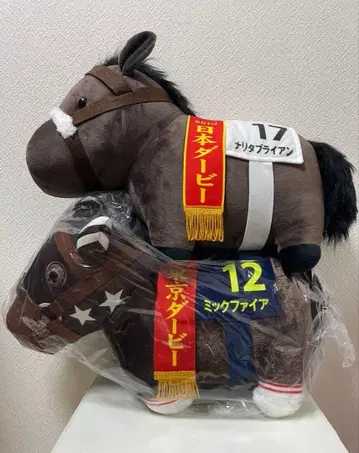 서러브레드 컬렉션 BIG 봉제 인형 나리타 브라이언 믹 파이어