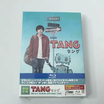새상품 미개봉 초회 사양 TANG 타앙 블루레이 프리미엄 에디션