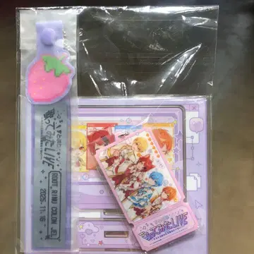 스토푸리 노래 커버 라이브 업그레이드 혜택